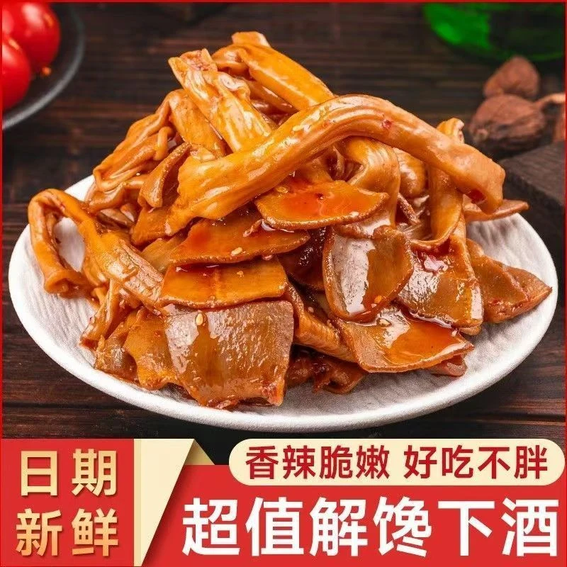 【到手五袋】蜀乡传承清真香辣鸭脆肠开袋即食下酒菜休闲零食