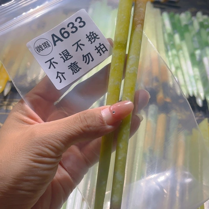 幸***运蛇纹石玉未镶嵌发簪