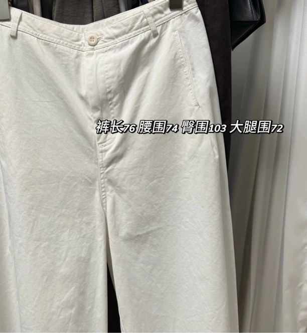八分阔腿裤 no退no换