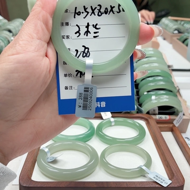 子***兰石英岩玉未镶嵌手镯