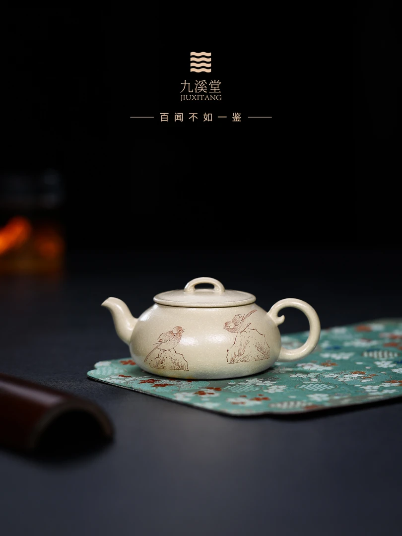 九溪堂 宜兴紫砂壶茶壶 四号井本绿七十二变 130cc 韩超 乐山
