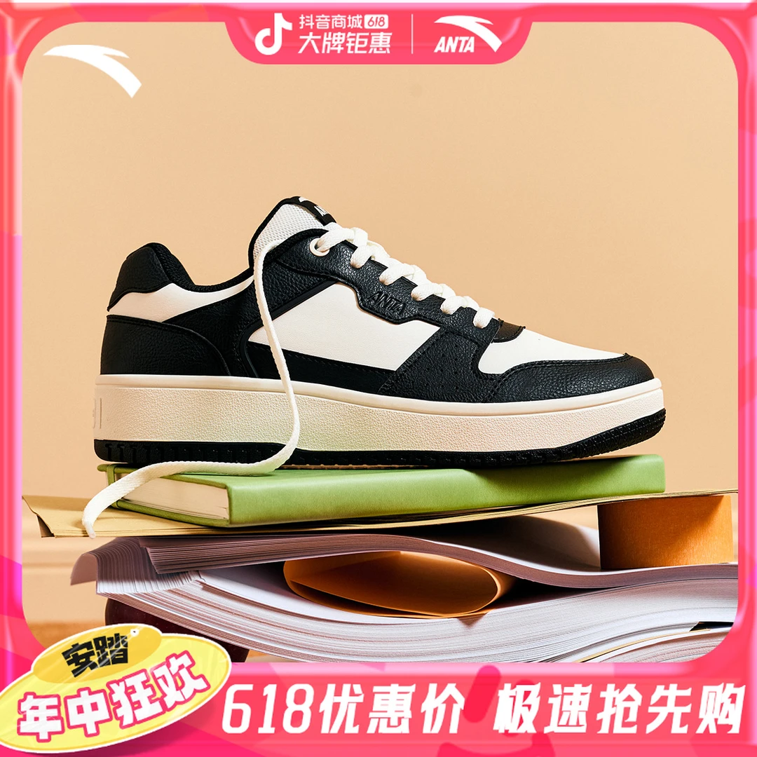 安踏破竹板鞋情侣春夏季新款小白鞋简约时尚休闲鞋潮鞋112448010