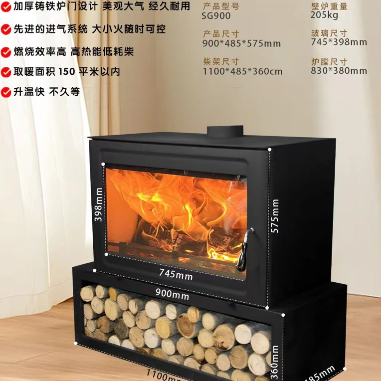 济源小炉业90壁炉自建房别墅取暖冬季取暖神器取暖炉