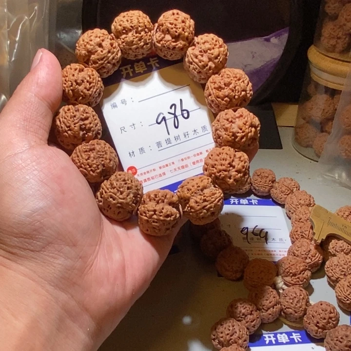 吊坠金刚菩提986号尺寸24深沟