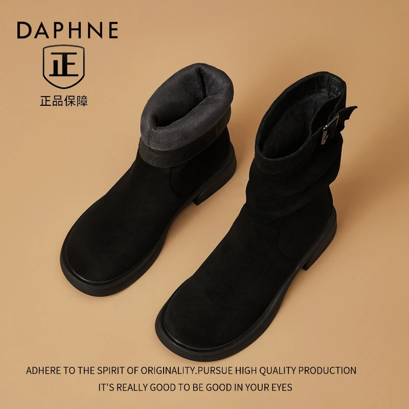 达芙妮厚底马丁靴短靴女2025新款秋季复古牛仔靴褶皱女靴子瘦瘦靴