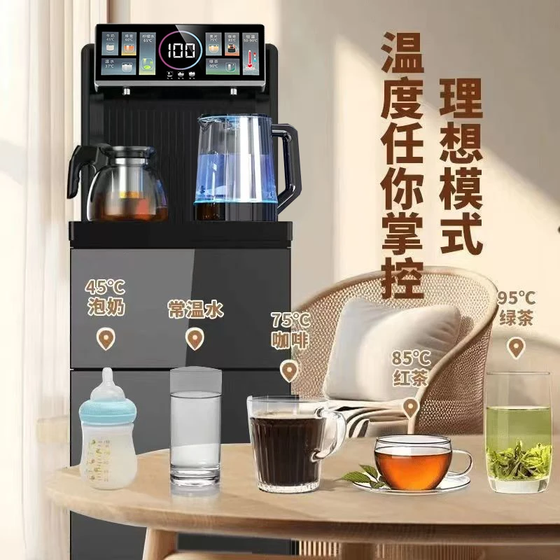 先科智能立式饮水机家用多功能下置水桶制热茶吧机高档办公抽水器