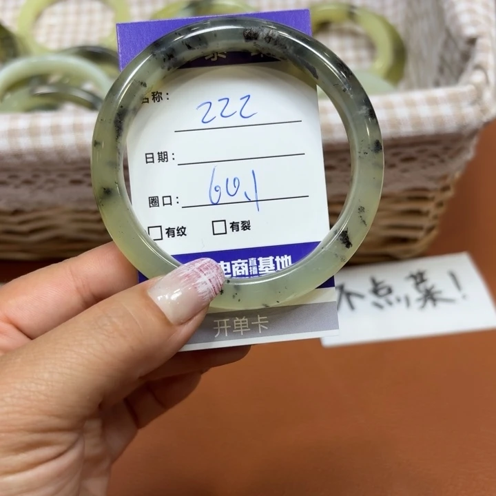 未镶嵌岫玉手镯天然