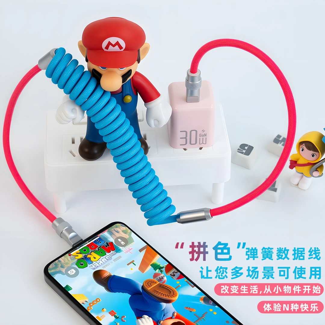 车载Carplay数据线弹簧PD超级快充typec伸缩车载充电线器carlife