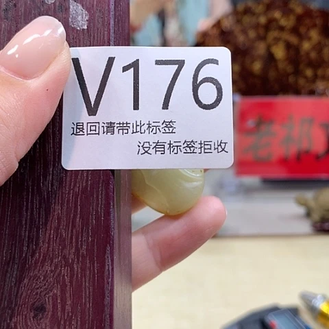妍***妍大叶紫檀（黑酸枝木类）176