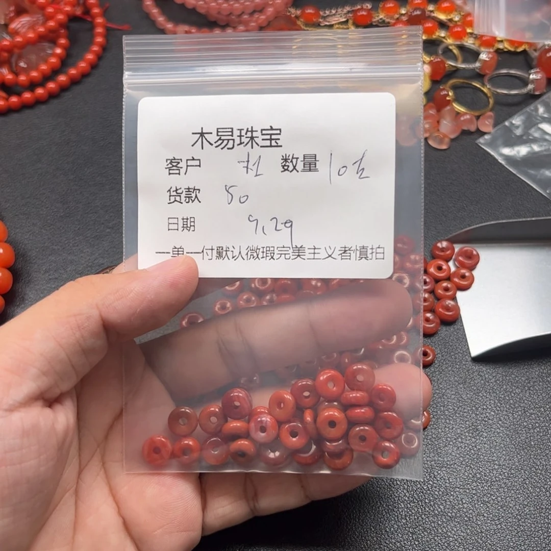 杜***呀南红玛瑙未镶嵌配饰