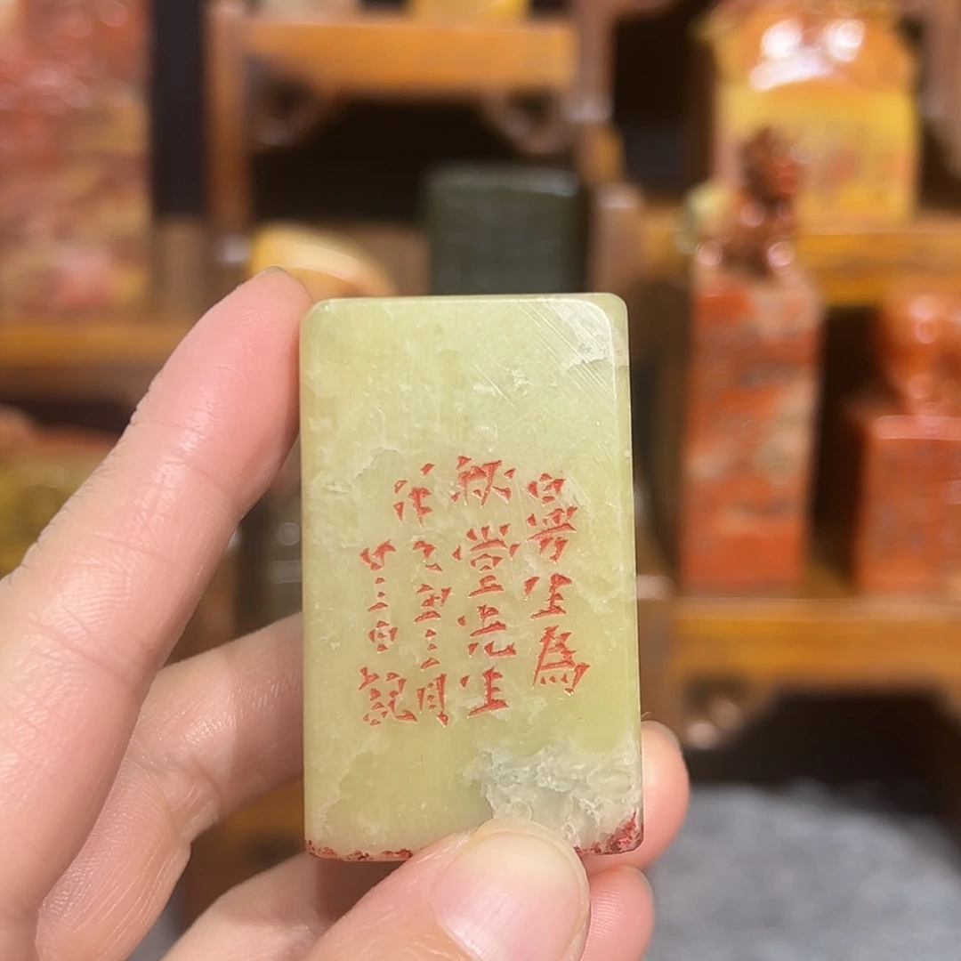 寿山石印石寿山石是山山水水