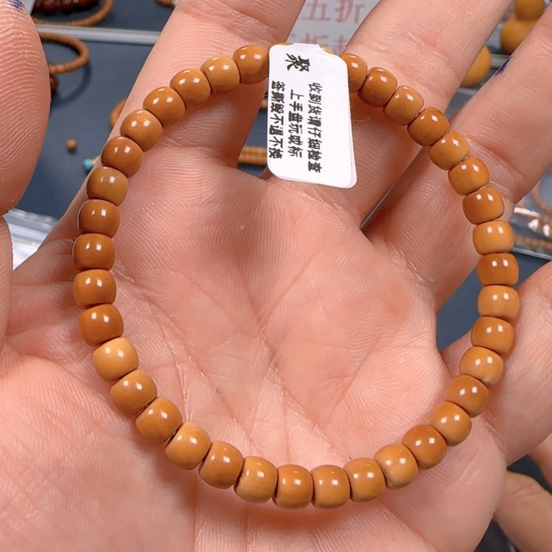 手串橄榄核老挝SS级核尖极限弧尺寸6