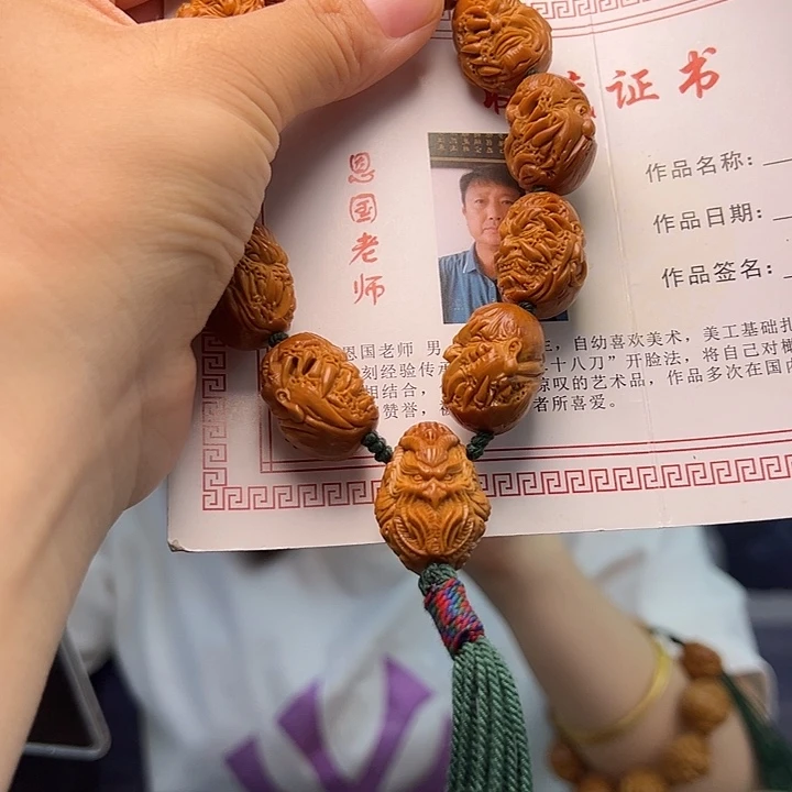手串/手链橄榄核橄榄核