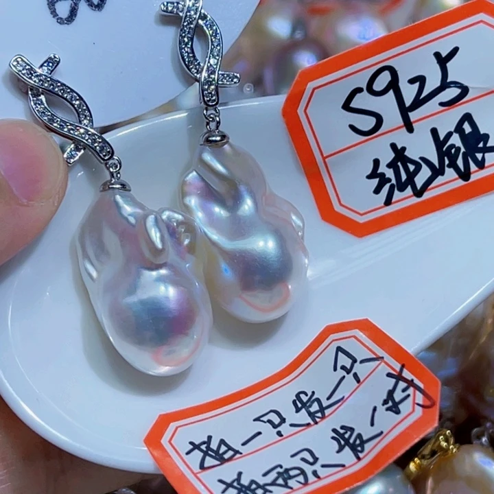 银S925镶嵌淡水珍珠耳饰