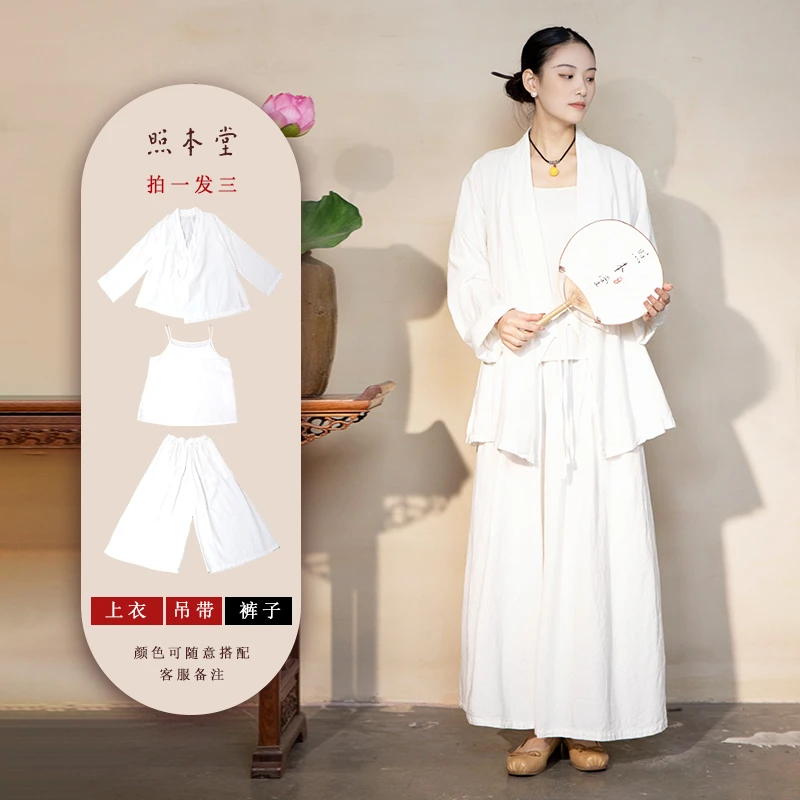 【照本堂女装】春夏新款改良30支长袖茶服国风宽松汉服套装W12621