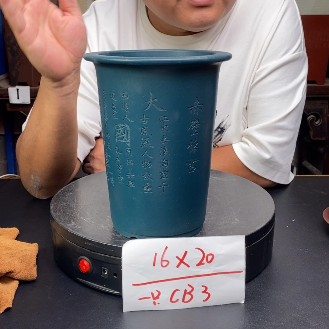 紫砂花盆货号一只CB3