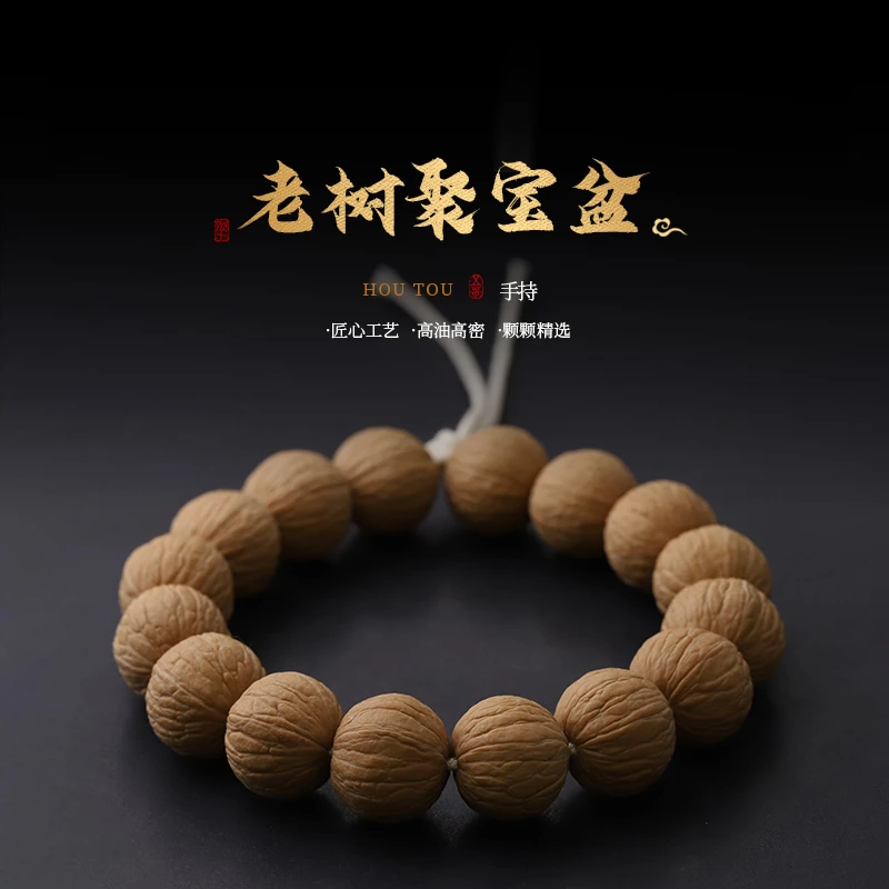 S8063【老树聚宝盆】精挑边肚同尺原皮色猴头核桃手持（送工具）