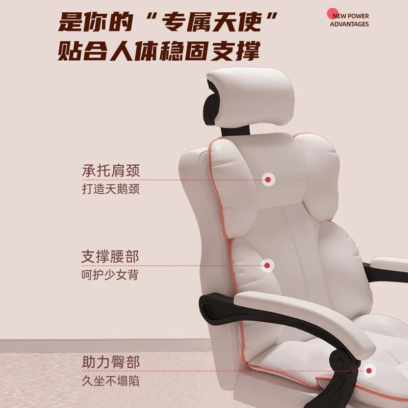 电脑椅电竞椅家用舒适久坐沙发座椅主播直播可躺转椅书房靠背椅子