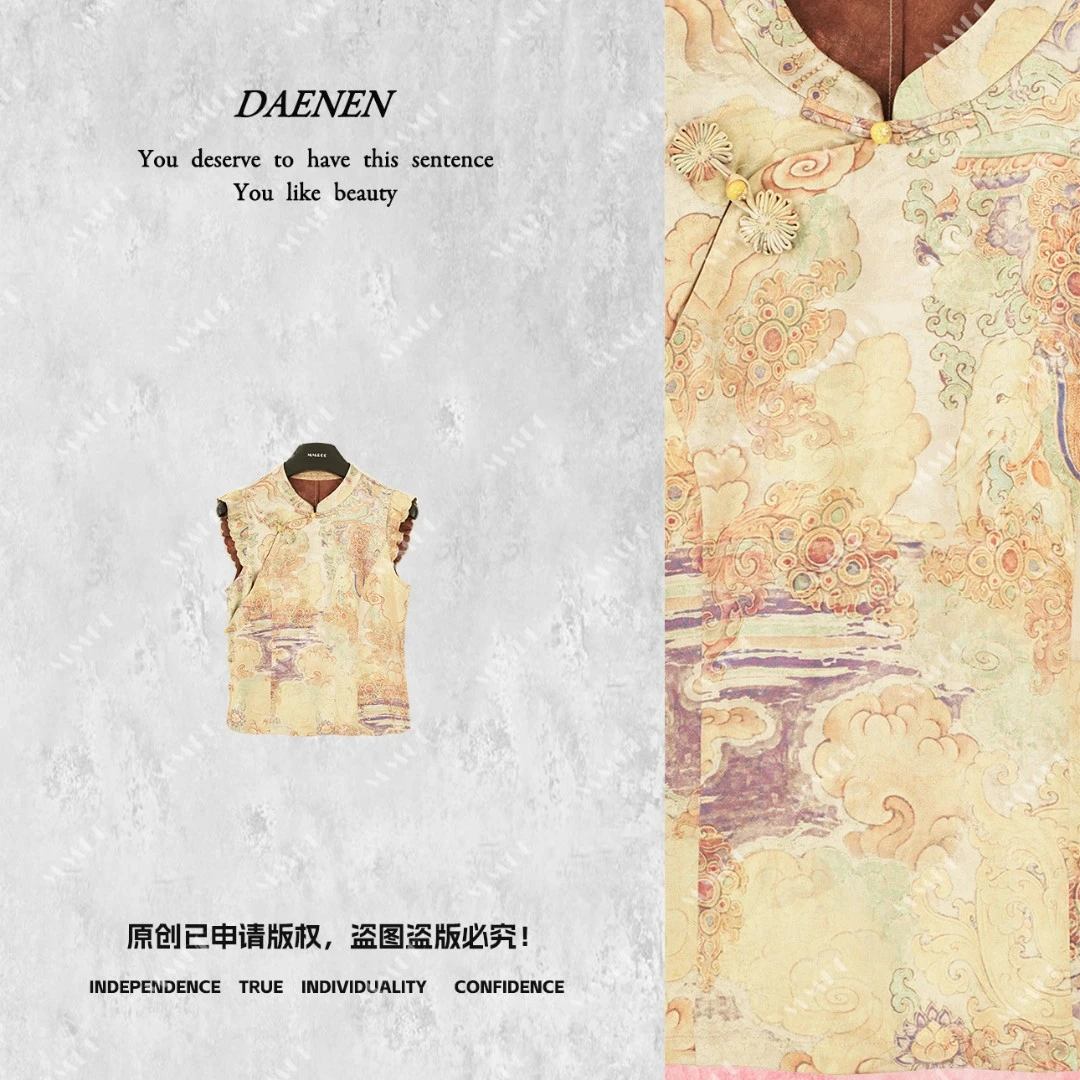 仫赐【花颜】新中式国风2025夏季新款太阳花小飞袖上衣MCGSY1228