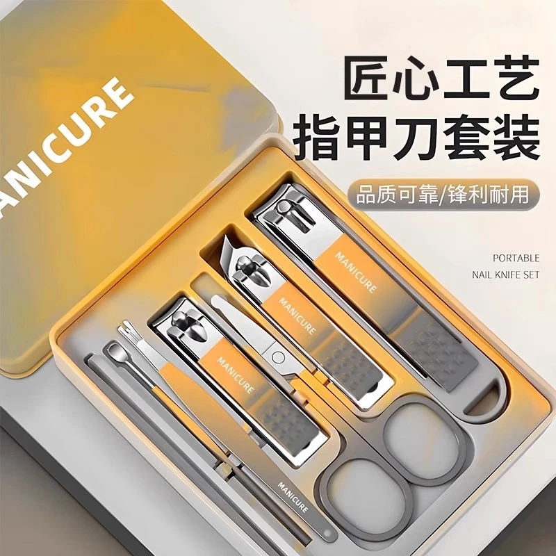 新款防飞溅指甲刀套装全套指甲剪指甲钳修脚工具家用指甲刀修甲器