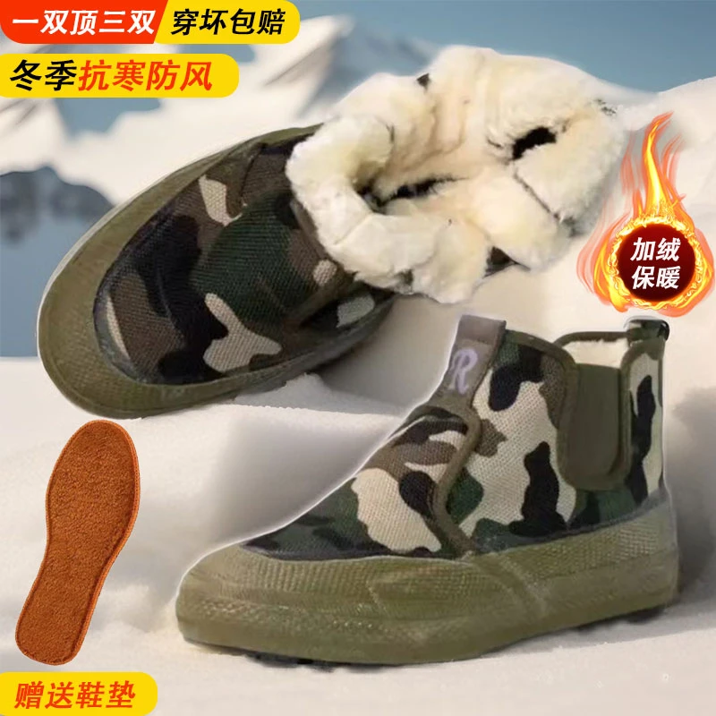 【质保90天年中大促】一脚蹬解放鞋防滑耐磨加绒保暖雪地靴防寒