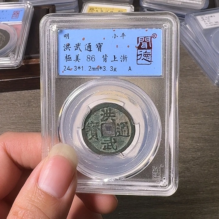 铜A闻博文化洪武通宝