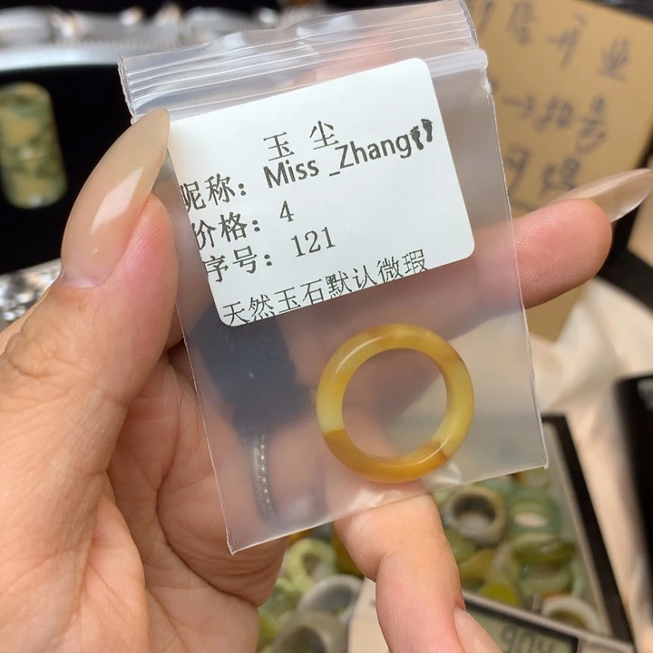 M****合金蛇纹石玉戒指