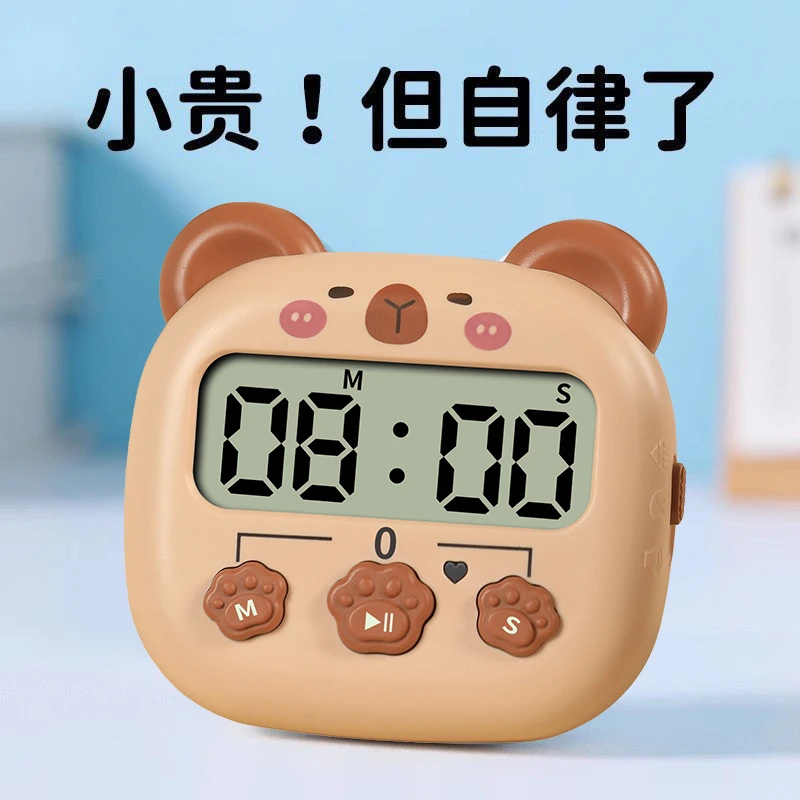时间管理倒计时器闹钟小学生学习专用儿童自律神器作业定时静音器
