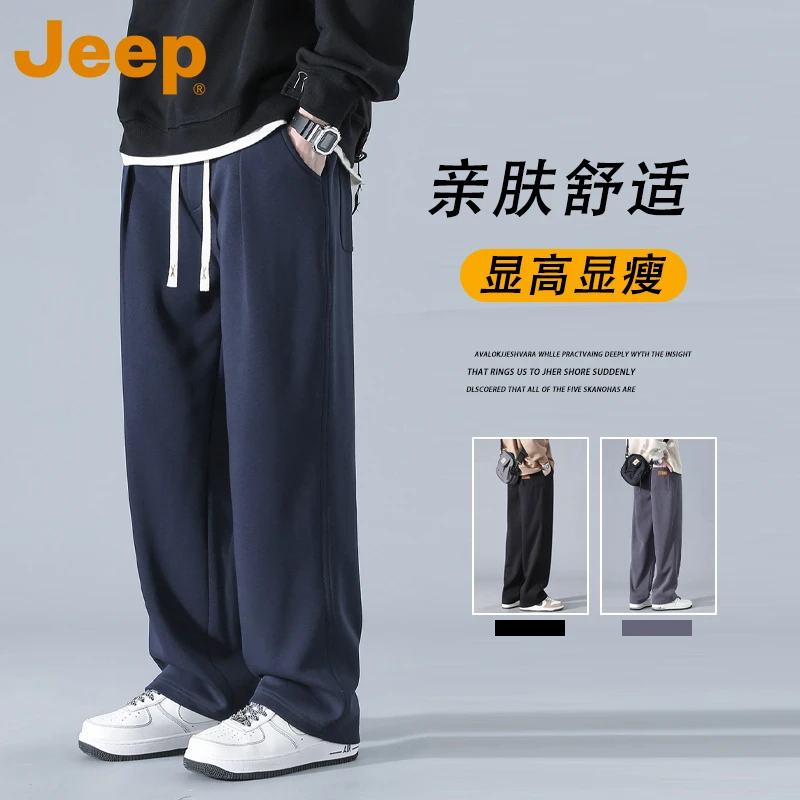 JEEP吉普宽松运动卫裤男款秋季2025新款潮流百搭阔腿直筒休闲长裤