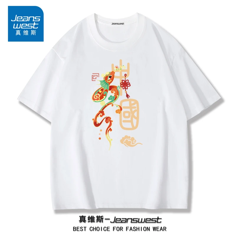 真维斯夏季短袖多巴胺T恤宽松复古美式圆领情侣装上衣X00715-WH