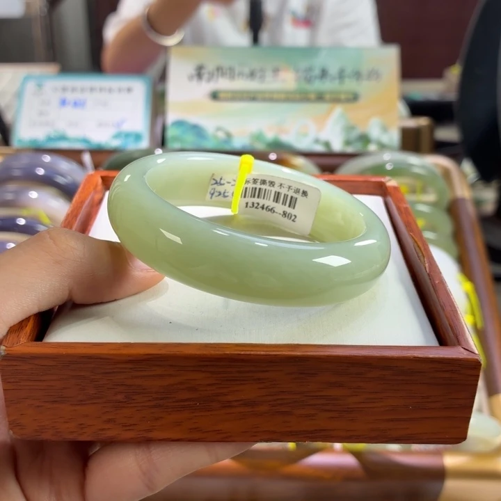未镶嵌手镯和田玉且末蓝54 55 链接39