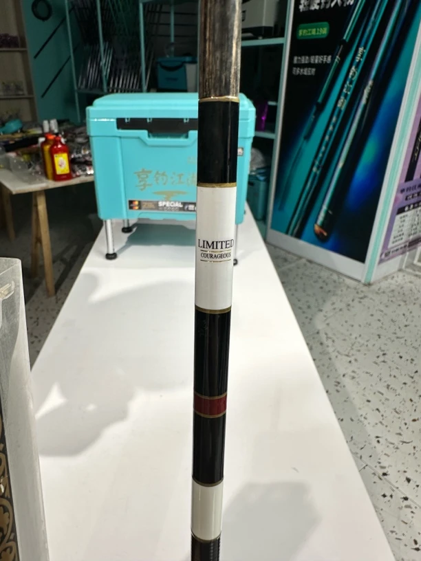 (一心专属）爱龙粹极细超轻超硬竞技鱼竿适合休闲