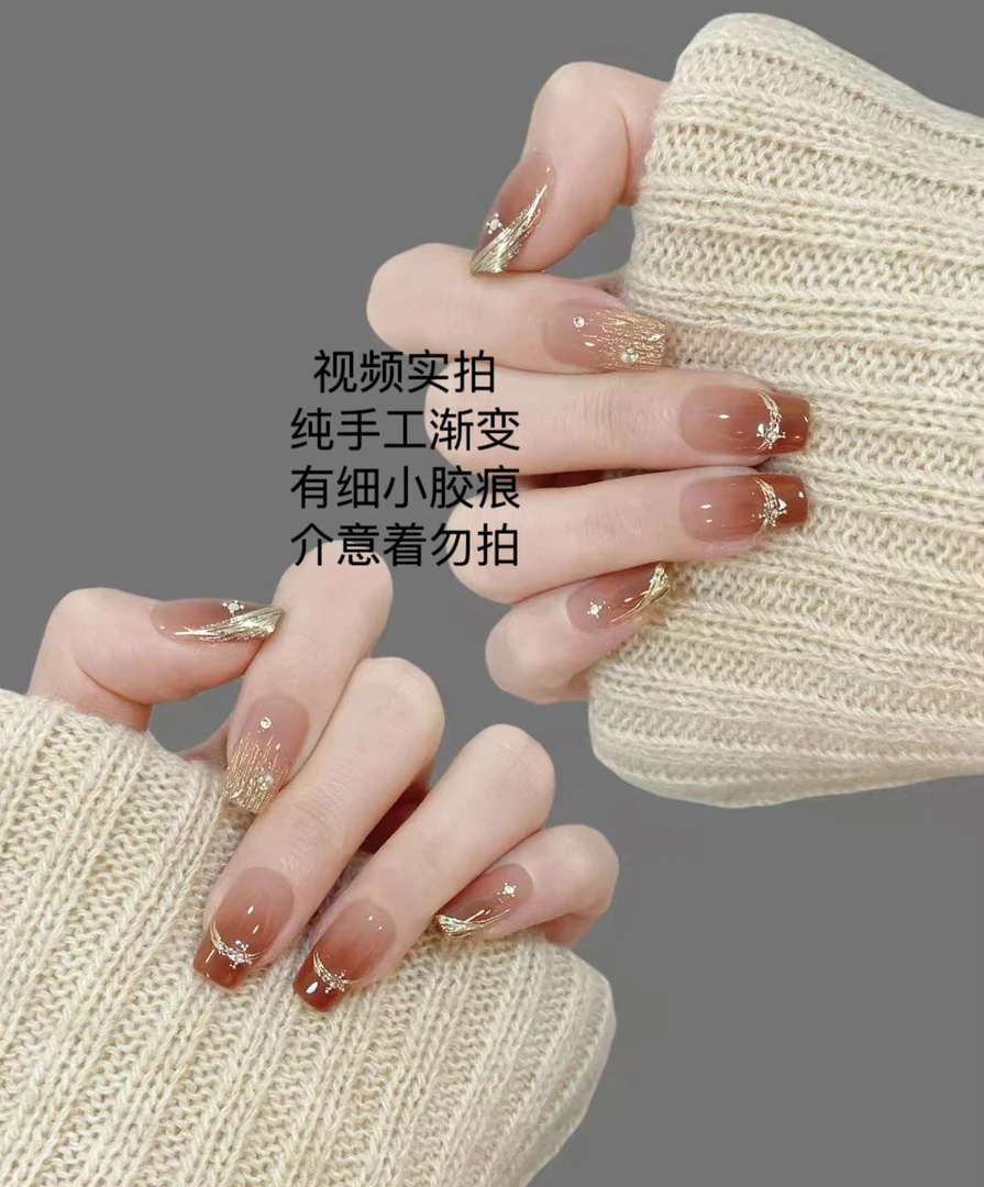 纯手工穿戴甲短中长焦糖色渐变高级美甲显白气质法式魔镜粉时尚10