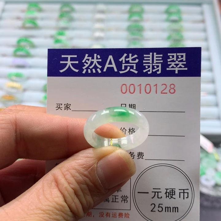 翡翠未镶嵌戒指圈口16号