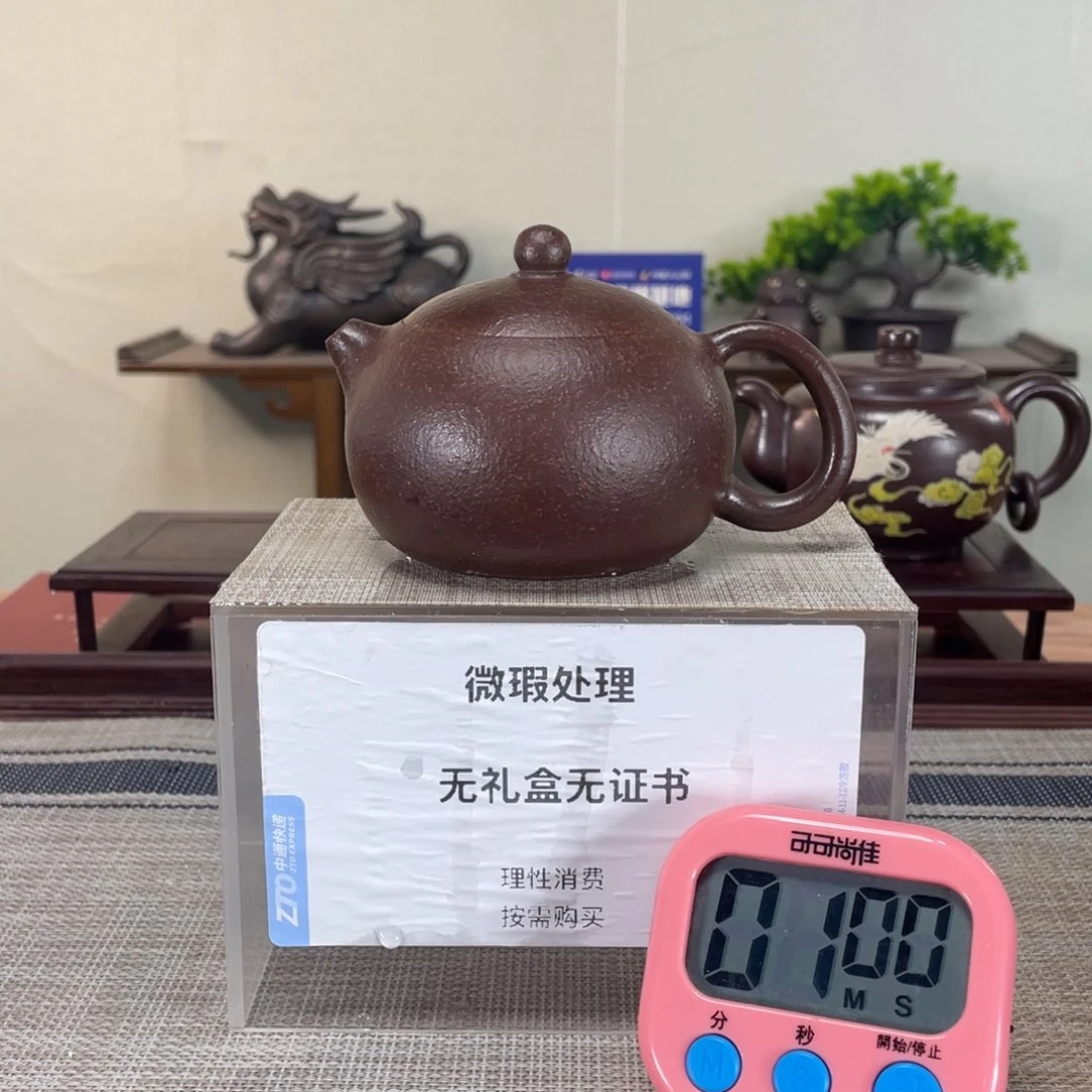 紫砂茶壶用****6微瑕也可以