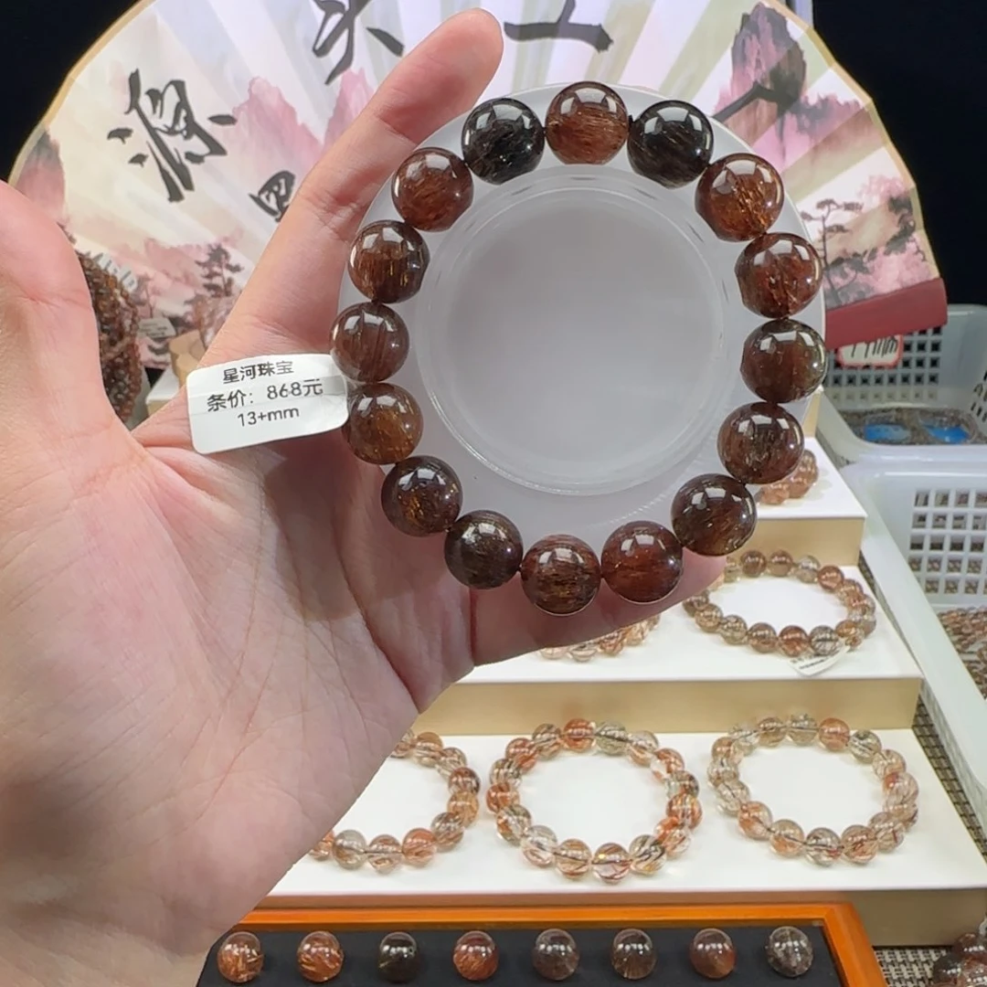 水晶手串未镶嵌黑金超七