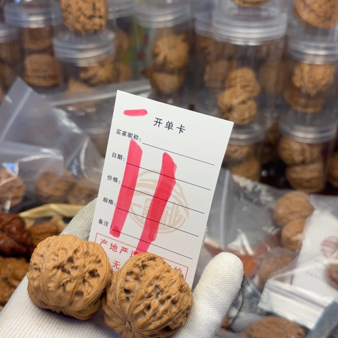吊坠文玩核桃磨盘