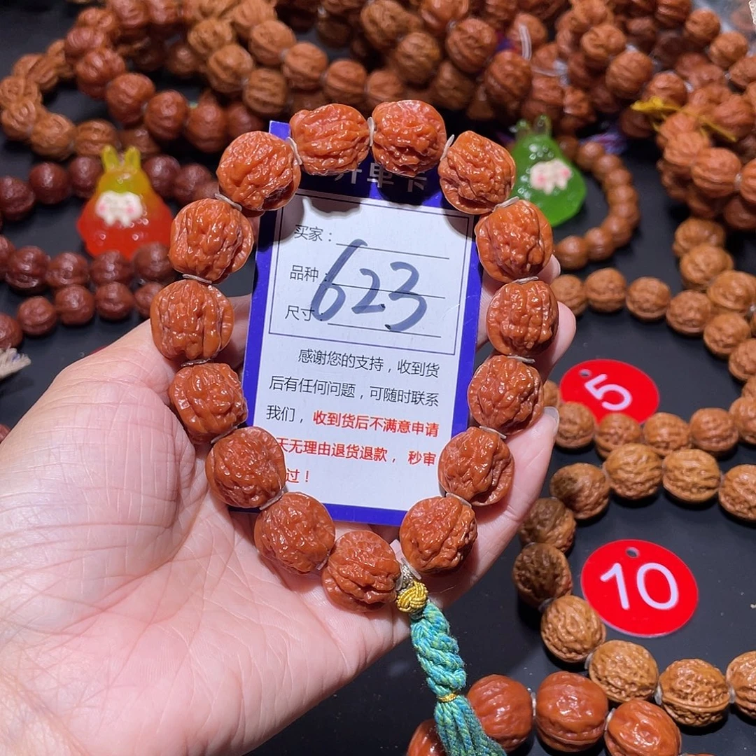 623秋子精品嵩山老树蛤蟆头18