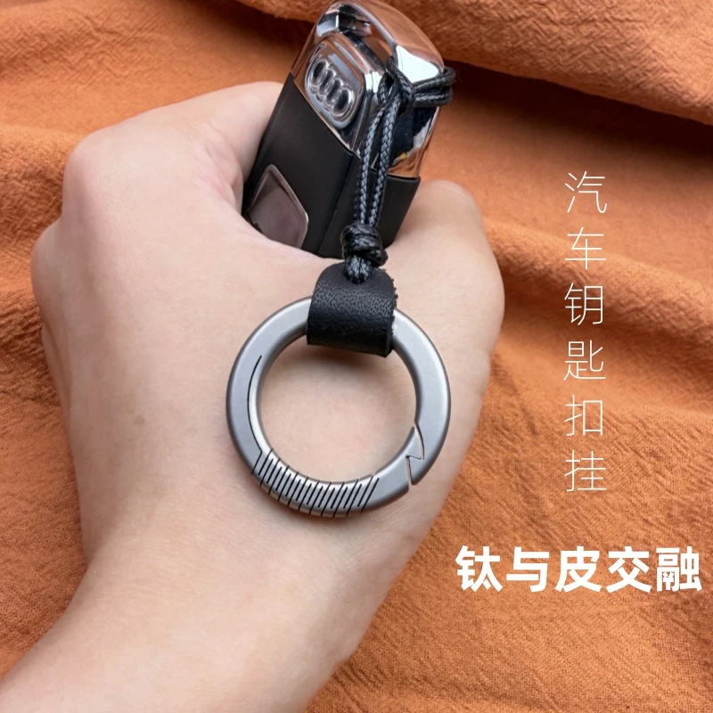简约风汽车钥匙扣挂锁匙扣手提手绳圈男女士精致挂饰创意结实耐用