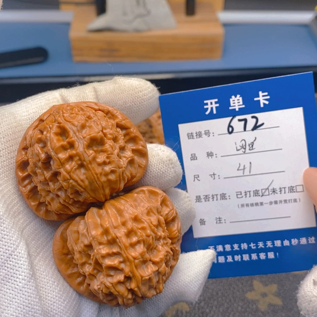 桃核吊坠文玩核桃