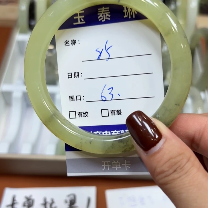 未镶嵌岫玉手镯天然