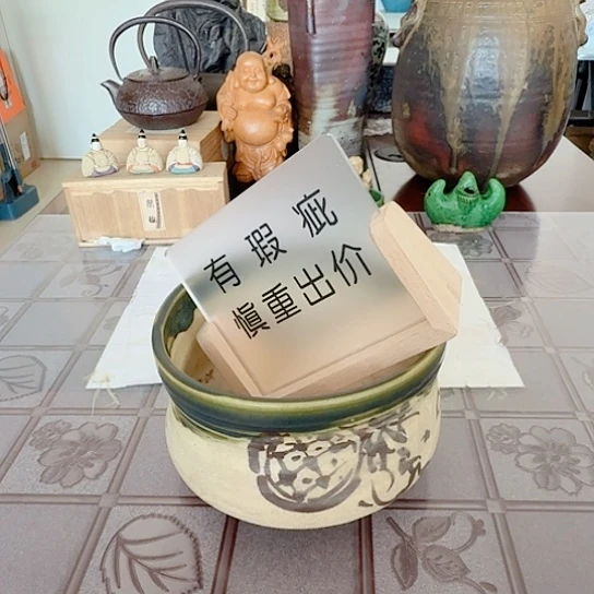 茶盏陶瓷艺术陶瓷艺术