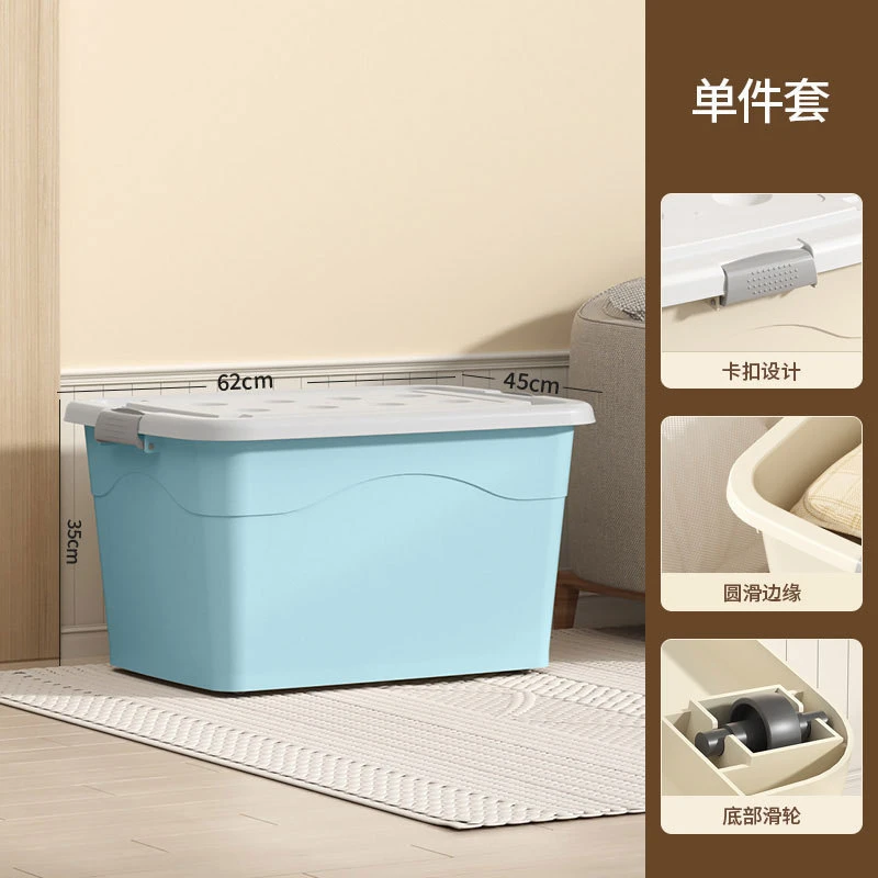 欧式宿舍家用被子收纳箱箱子整理箱注塑成型特大号