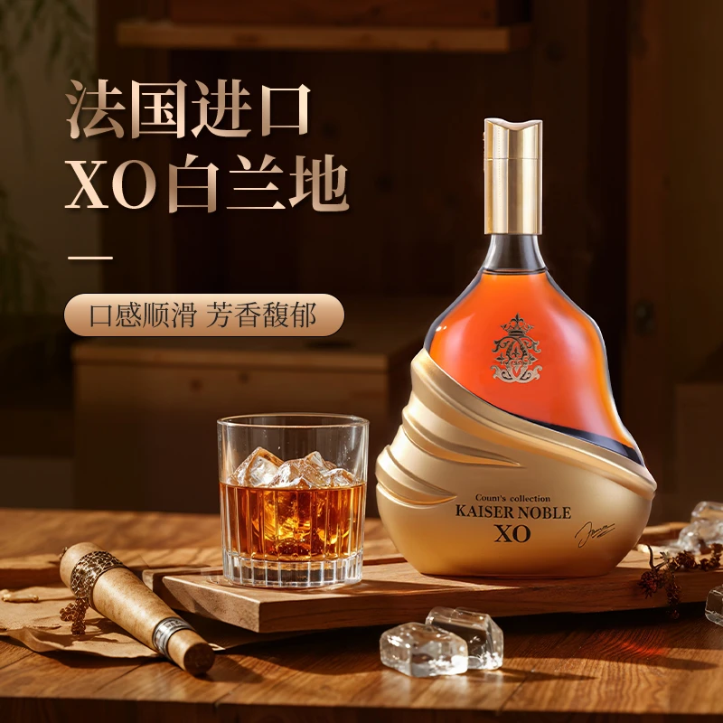 KaiserNoble凯萨贵族轩玛仕伯爵XO白兰地鎏金月影45度 700ml装
