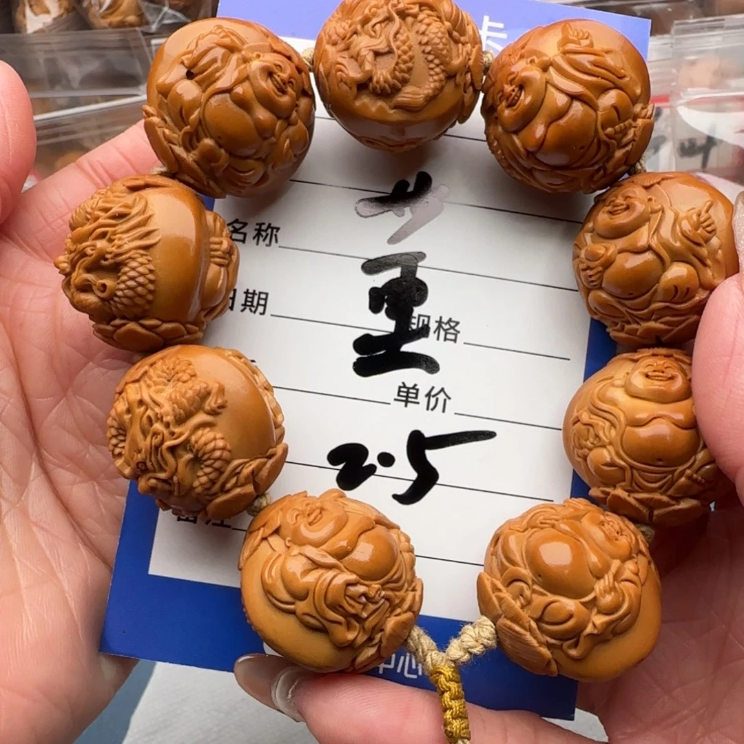 橄榄核手串董**?橄榄核