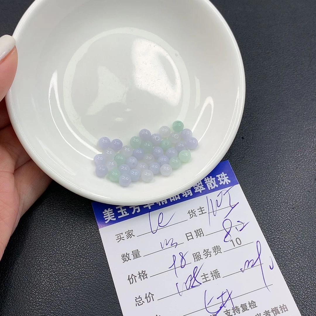 翡翠散珠L****2翡翠散珠多样性发自选