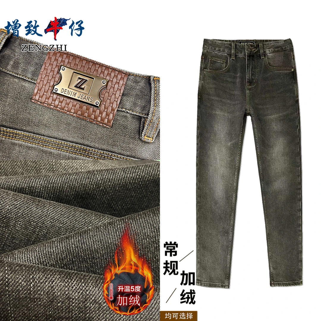 【琥珀流光咖牛】秋冬新款轻奢时尚男士修身直筒牛仔裤Z2661