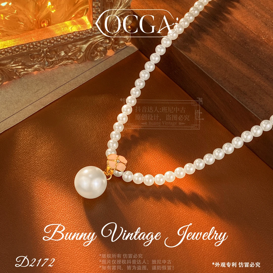 D2172 法★【繁花四叶】秋冬OCGA 欧斯伽斯 项链