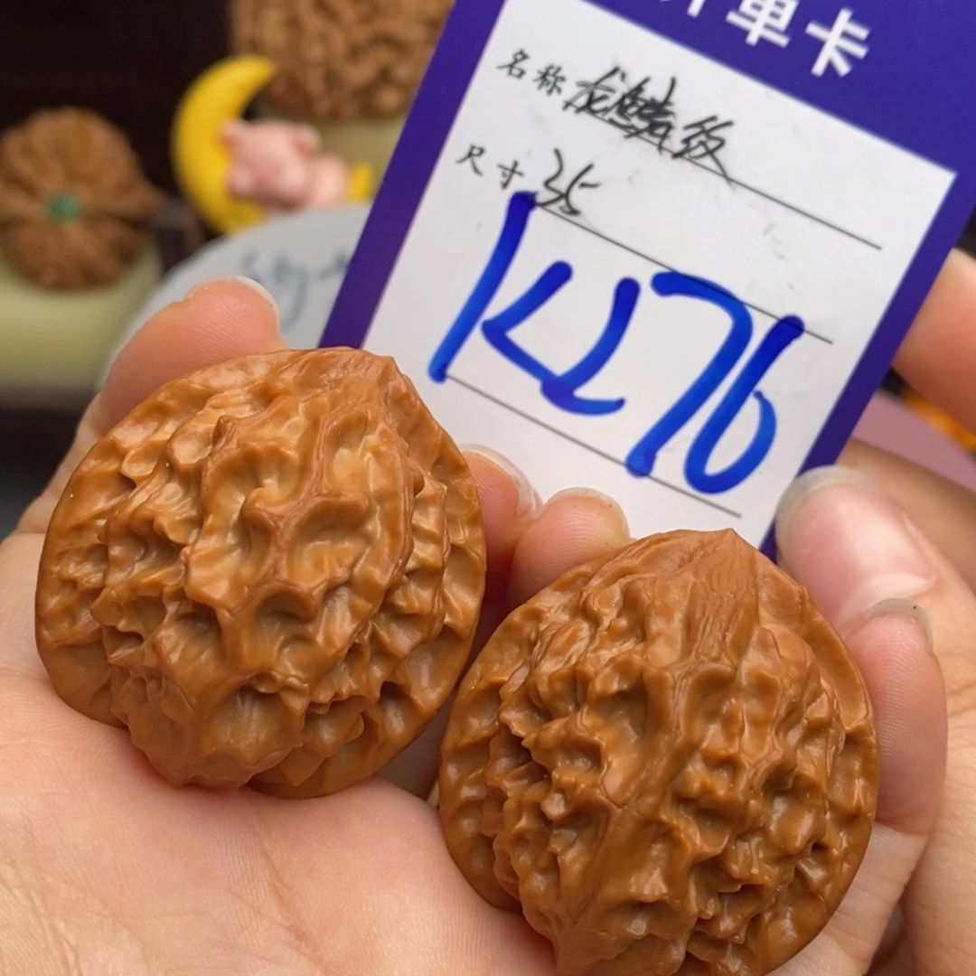 文玩核桃吊坠龙鳞纹