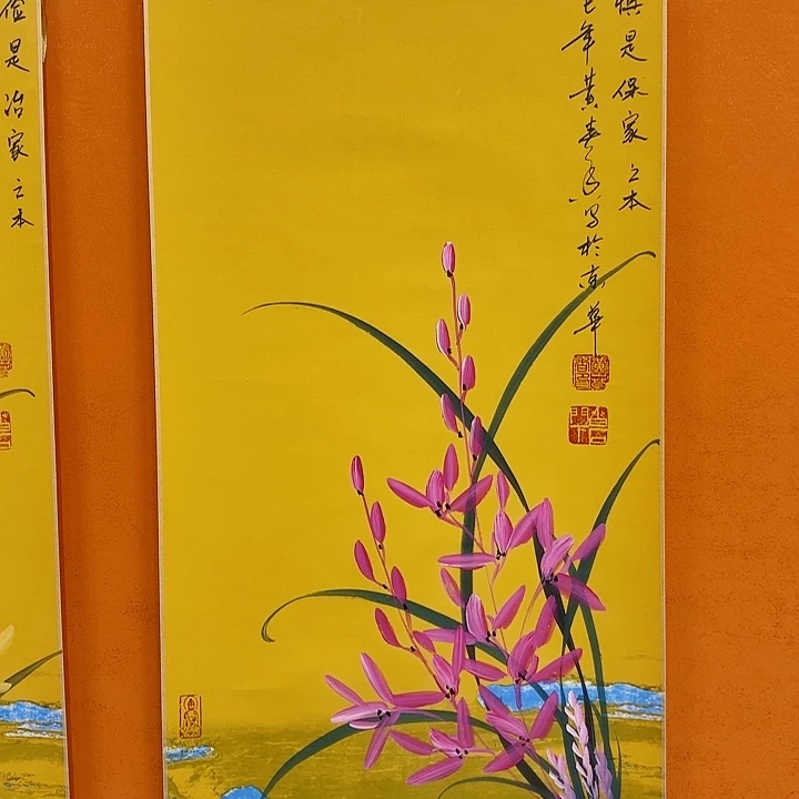 国画黄春香国画作品90/34谨慎
